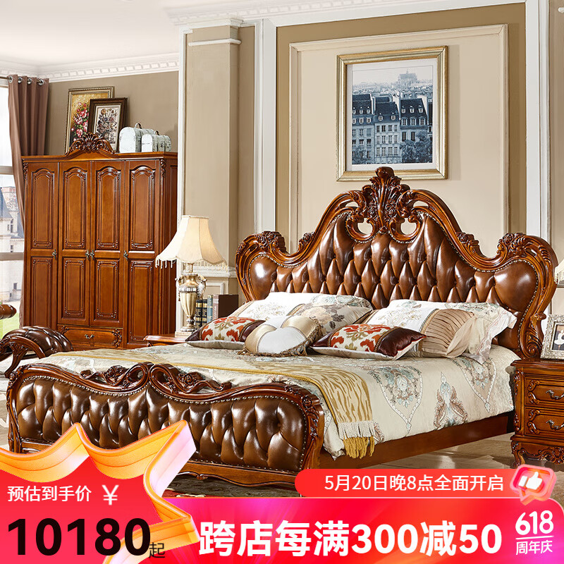 皇家路易斯(royaluyis)  欧式公主床1.8米全实木1.