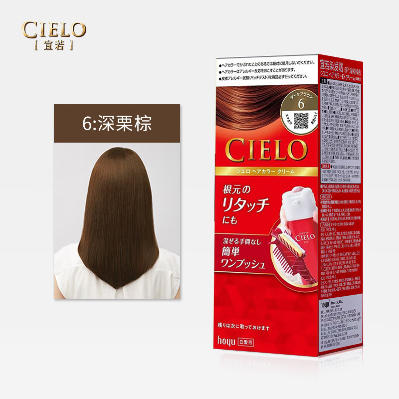 ������ԴȾ�����ձ�ԭװ����ֲ��Ⱦ��˪��ѹ�ڸǰ׷�Ⱦ�ڴ���ɫ��Ů�� 6�������أ��ӽ���ɫ��