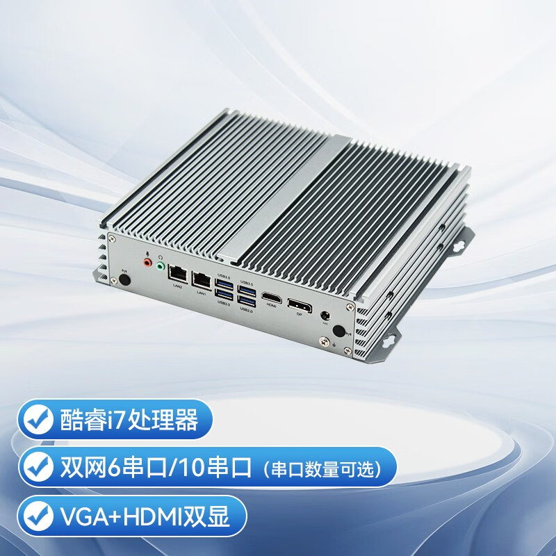 研勤工控机酷睿i5双网10串口无风扇工控机支持linux系统工控主机 I7-5500U/6串口 4G内存/64G固态硬盘/1T 机械硬盘