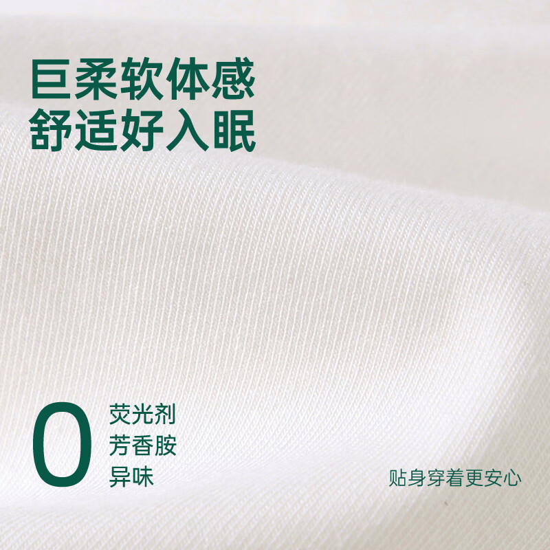 安之伴睡衣男夏单上衣百搭可外穿短袖纯色套头圆领T恤圆领家居服 月白(T恤) XL