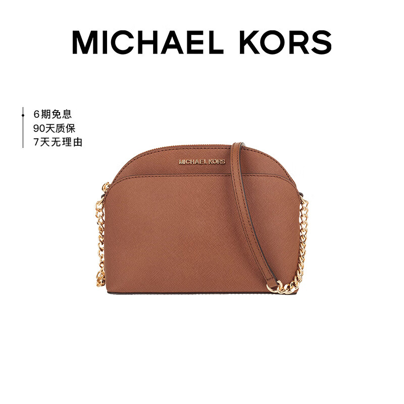 京东怎么显示箱包历史价格|箱包价格走势