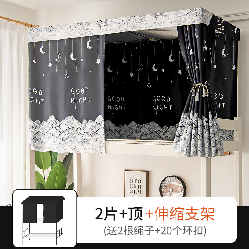 床帘京东价格走势图哪里看|床帘价格走势图