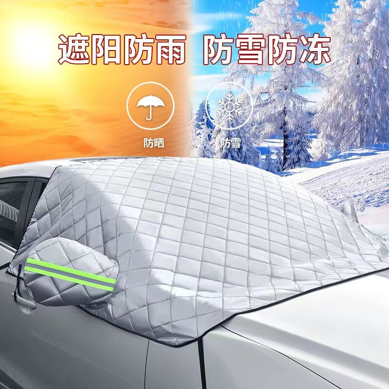 开箱体验华饰15001HD87汽车遮阳伞评价怎样，入手必看感受