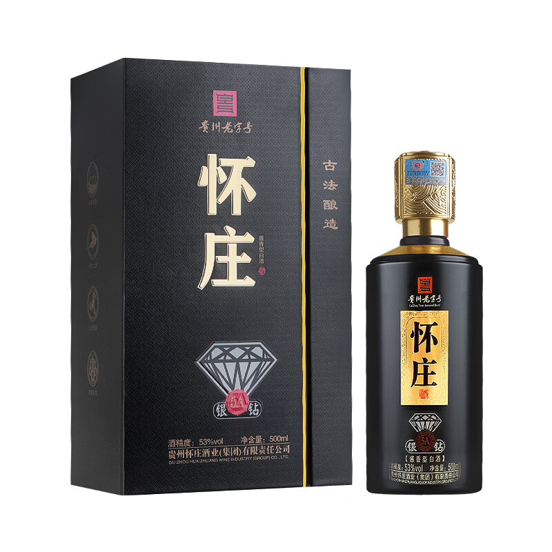 怀庄银钻5a 53度酱香型白酒 固态法酿造 贵州白酒 单瓶500ml