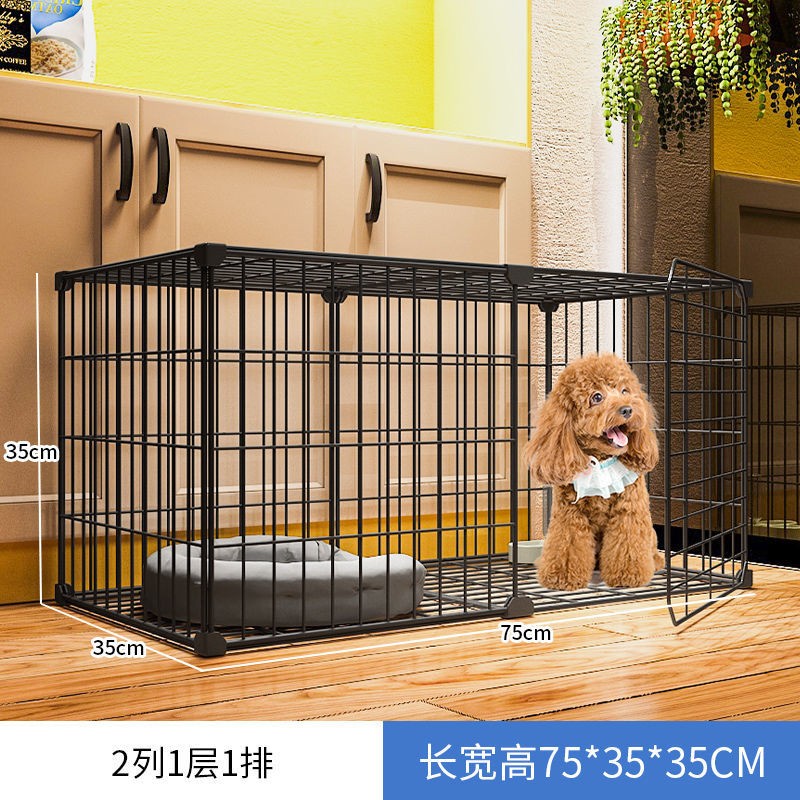 博美宠物狗狗围栏 70*35*35无托盘 基础款【加固扣 安装工具 笼子】