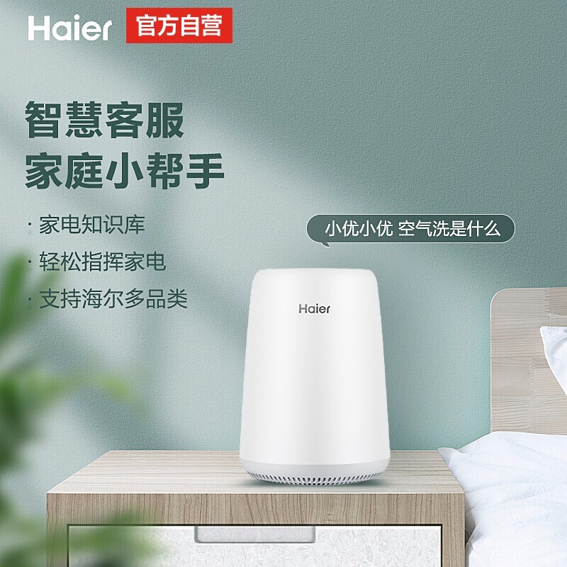 海尔智家音响怎么连接wifi海尔音响怎么连接wifi