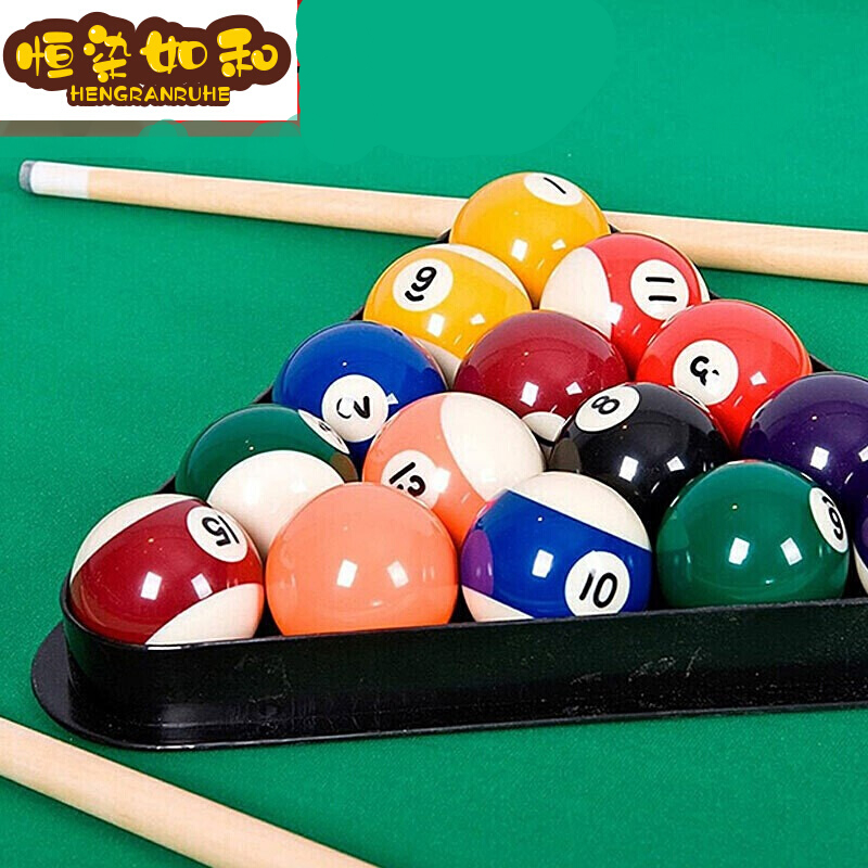 美式台球中式黑八木质三角框九球架摆球架台球用品配件恒染 注意看下