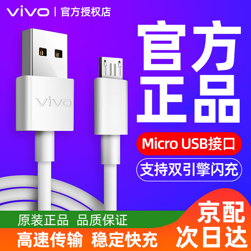 数据线历史价格数据|数据线价格比较