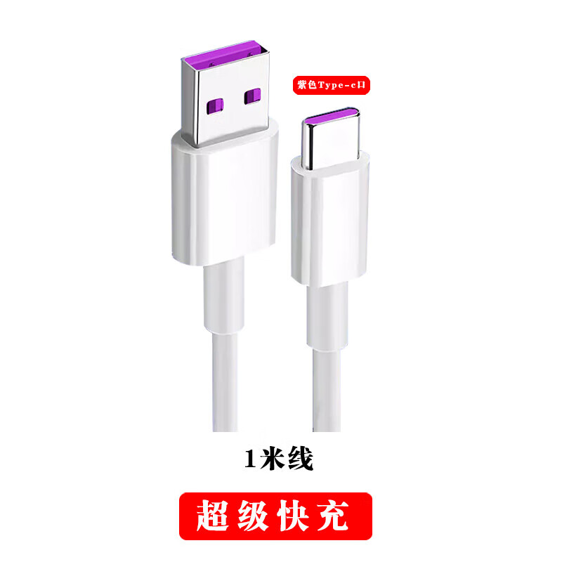 适用原装荣耀v10充电器22.