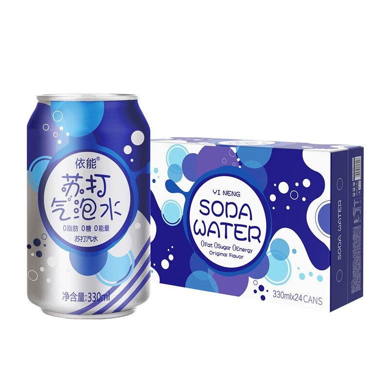 依能原味 气泡苏打水饮料  调酒 0糖0卡0能量饮品 330ml*24整箱装  原味24瓶
