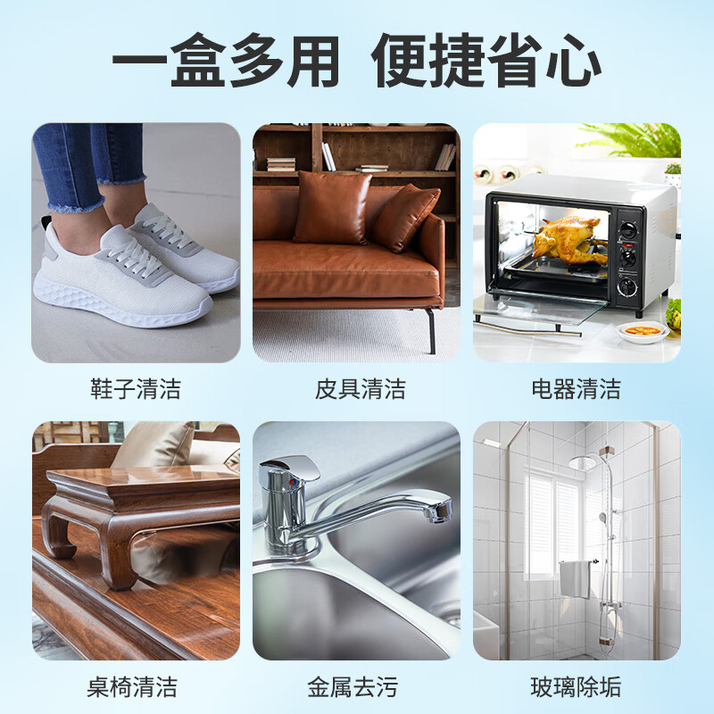 老管家去污增白去黄洗鞋擦鞋去氧化刷鞋面专用多功能清洁膏 300g*3盒【优惠装】