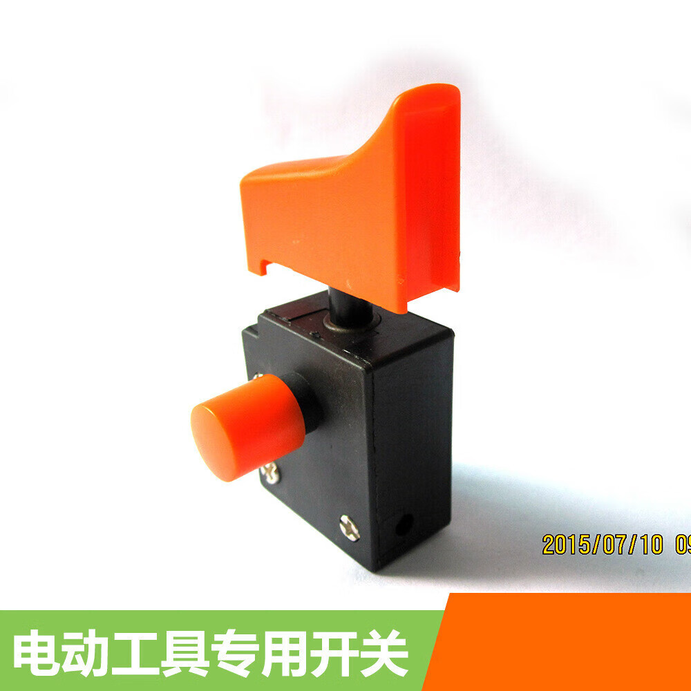 哩嗹啰嗹电动工具装机开关直流手电钻电锤电镐扳机切割机吹风