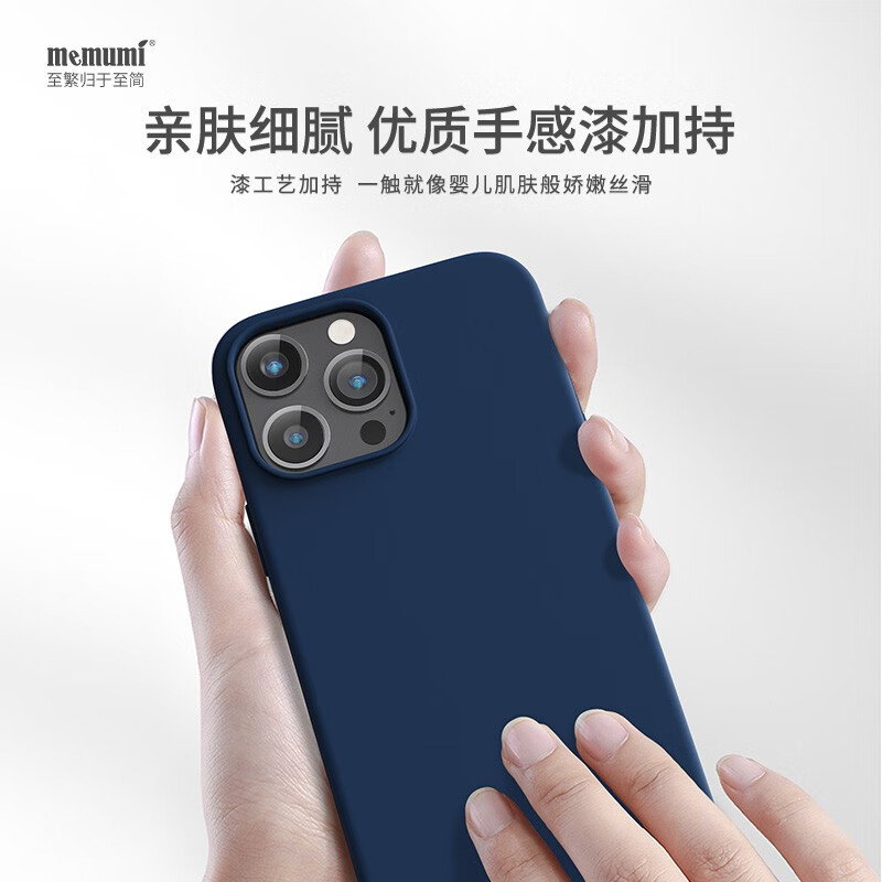 麦麦米适用iPhone 14 Pro Max手机壳磁吸真液态硅胶苹果14壳保护套防摔男女新潮 苹果14丨真液态硅胶【带磁吸】少女粉