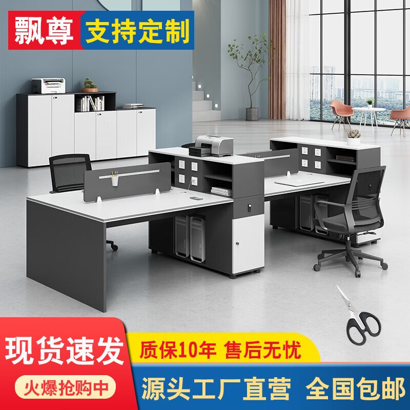 京东家具日用 2023-04-12 - 第20张 | 最新购物优惠券 京东家具日用 2023-04-12 - 第20张 | 最新购物优惠券