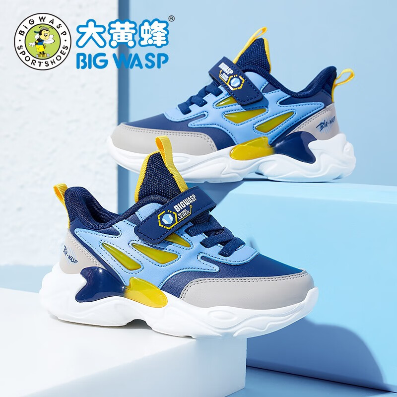 京东如何看儿童跑步鞋历史价格|儿童跑步鞋价格比较