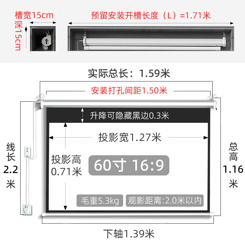 埠帝投影幕布电动遥控升降投影幕布家用投影仪3d高清4k室内客厅卧室抗