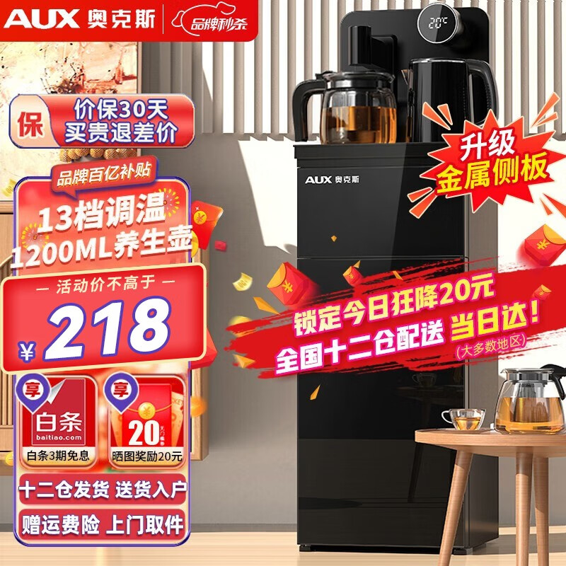 京东数码家电 2023-02-21 - 第5张 | 最新购物优惠券 京东数码家电 2023-02-21 - 第5张 | 最新购物优惠券