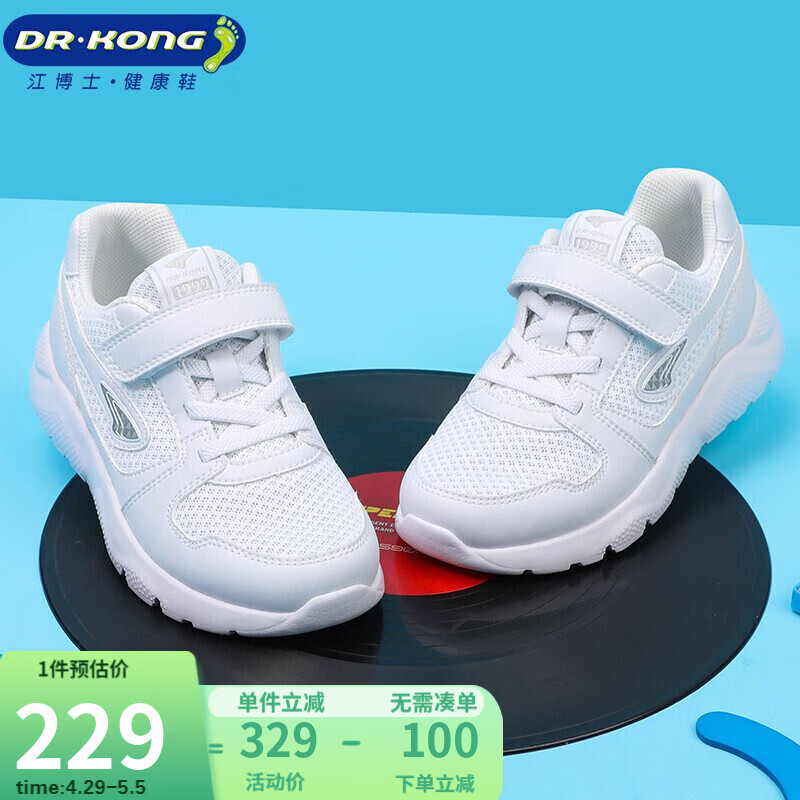 江博士DR·KONG幼儿运动鞋春秋款儿童小白鞋C10201W031白色29
