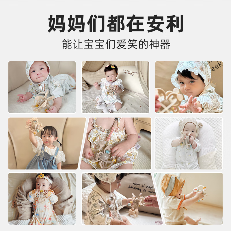 优代(Royalcare)曼哈顿牙胶球婴儿0-3-6个月磨牙手抓球宝宝可啃咬食品级硅胶玩具 M36-曼哈顿球