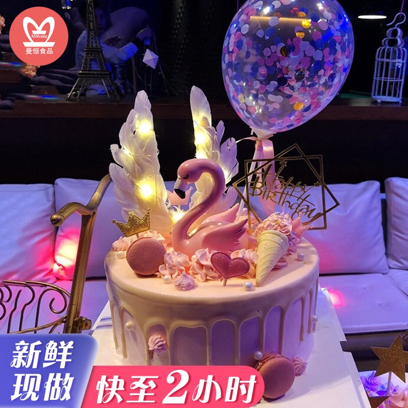 网红火烈鸟生日蛋糕情人节同城配送当日送达抖音同款创意定制送女朋友