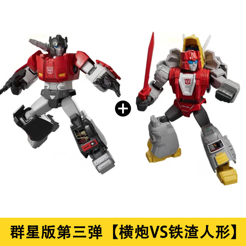 变形金刚群星版第3弹盲盒组合自选款三代绝处逢生男孩 组合款【横炮vs