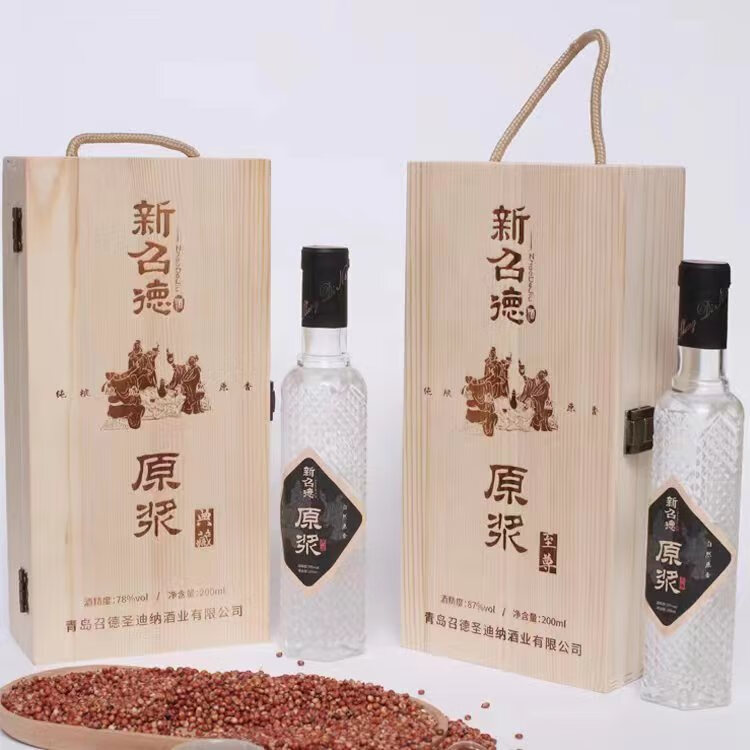 老召德87度纯粮清香型白酒超高度原浆高端白酒 德国工艺酒厂直营高粱酒 87%vol 200mL 1瓶