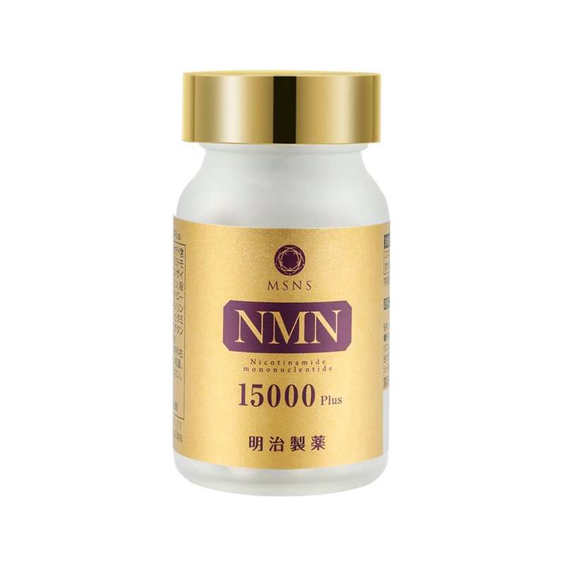 明治制药NMN日本NAD+烟酰胺单核苷酸NMN15000mg特添辅酶Q10复合增强型