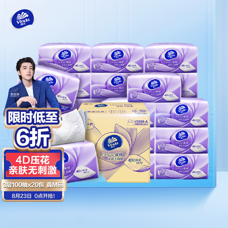 京东京东爆品 2021-08-23 - 第2张 | 最新购物优惠券 京东京东爆品 2021-08-23 - 第2张 | 最新购物优惠券