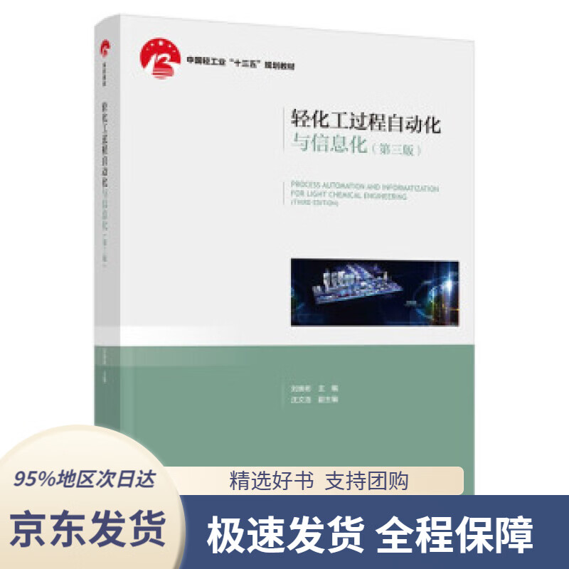 语言学教程(第五版中文本)胡壮麟北京大学出版社9787301302545