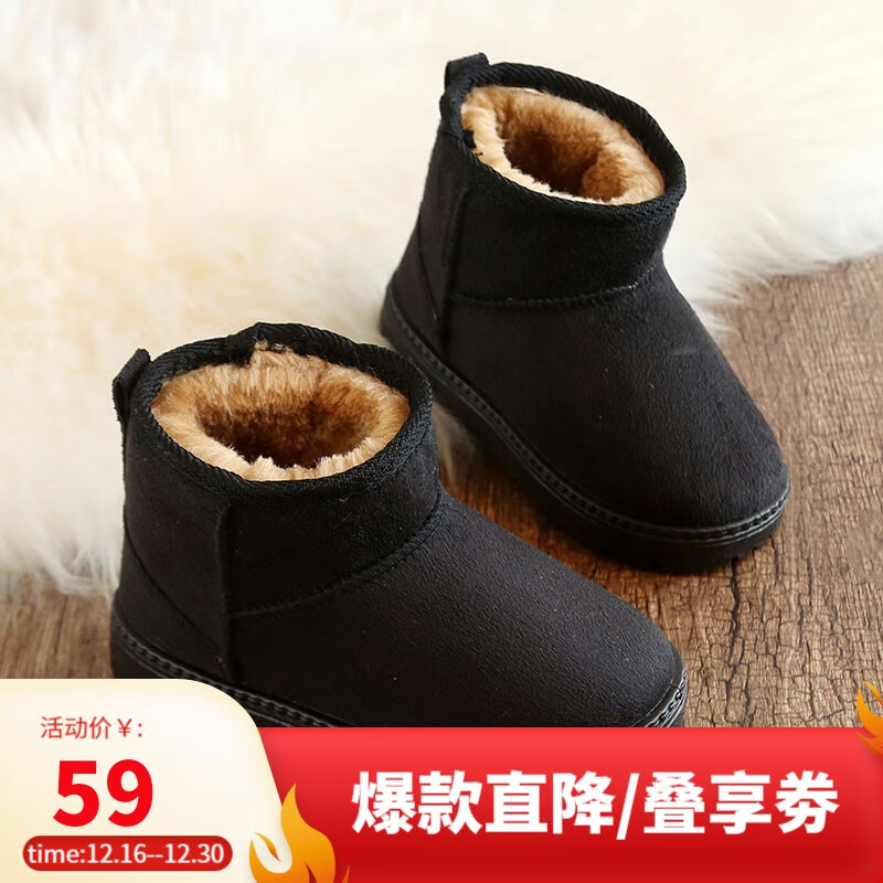 靴子怎么看历史价格走势|靴子价格比较