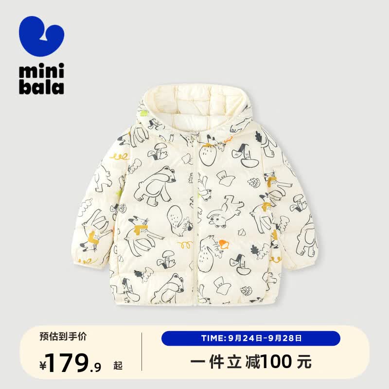 迷你巴拉【三防】男童女童羽绒服冬季保暖宝宝萌趣印花儿童外套 黑白色调00391 90cm怎么看?