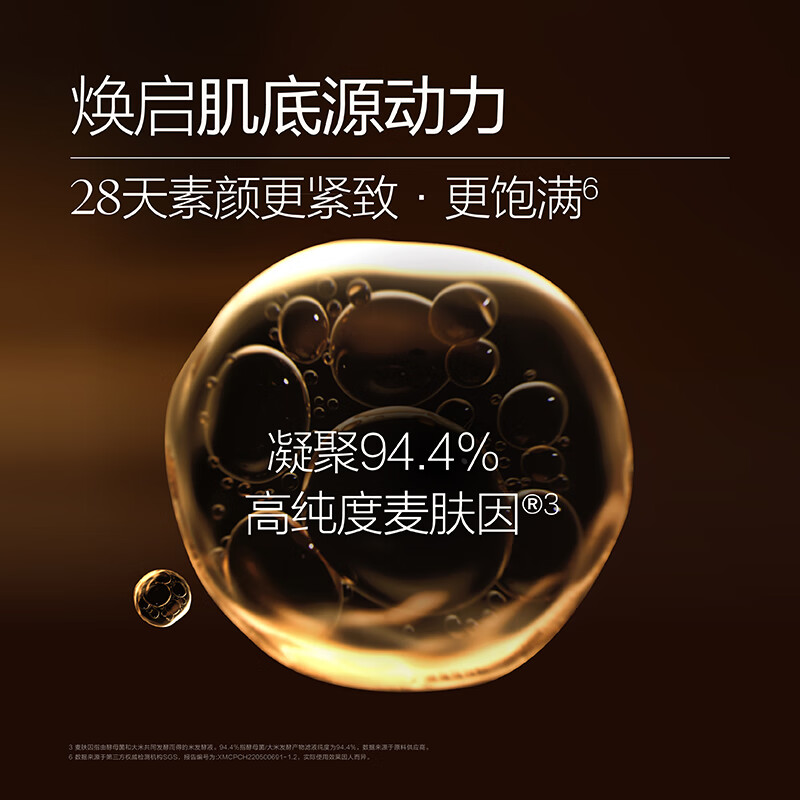 麦吉丽贵妇美颜膏 抗皱紧致保湿一抹提亮素颜霜面霜 5g