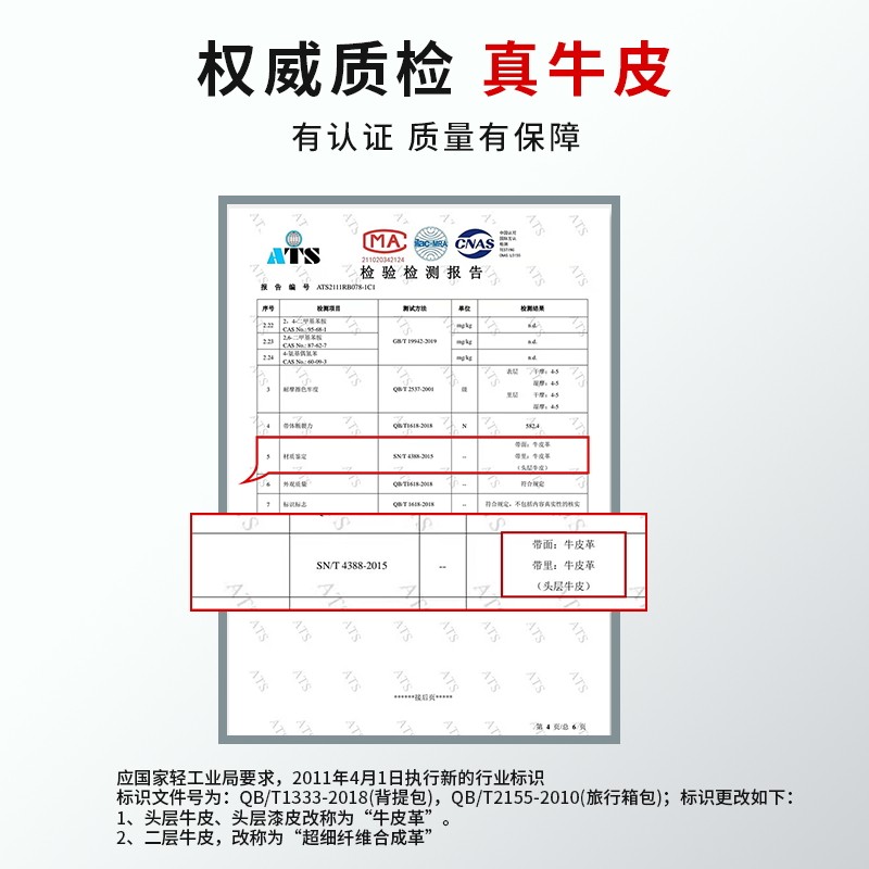 古士旗（GUSKI）法国品牌男士钱包男短款真皮钱夹头层牛皮生日情人节礼物送男友 【专柜礼盒】860018-1 时尚百搭款