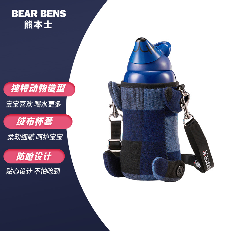 熊本士 Bear Bens 品牌报价图片优惠券 熊本士 Bear Bens 品牌优惠商品大全销量升序 虎窝购 熊本士 Bear Bens 品牌报价图片优惠券 熊本士 Bear Bens 品牌优惠商品大全销量升序 虎窝购