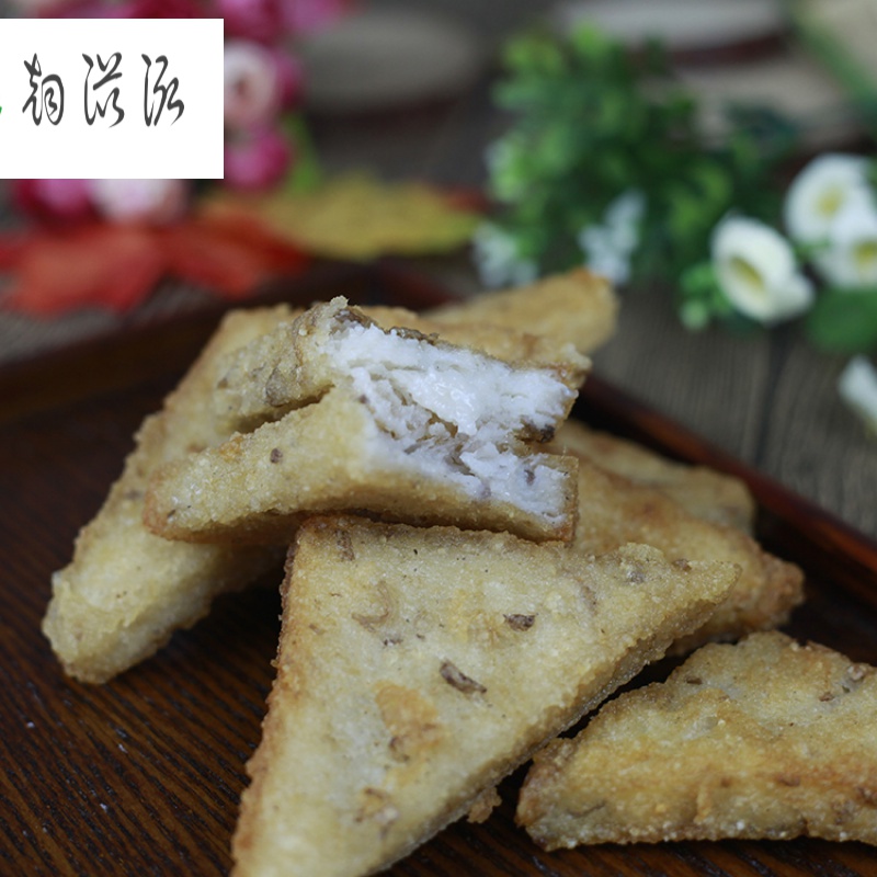 虎钢馋福建芋粿三角糕福州特色小吃福清特产芋头糕香芋糕早餐早点600