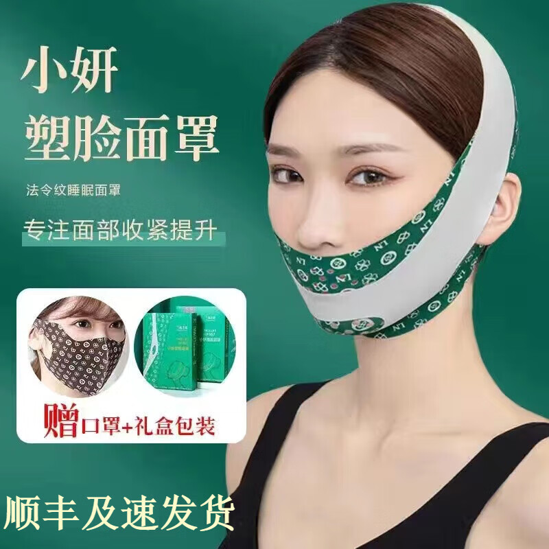 美体历史价格插件|美体价格比较