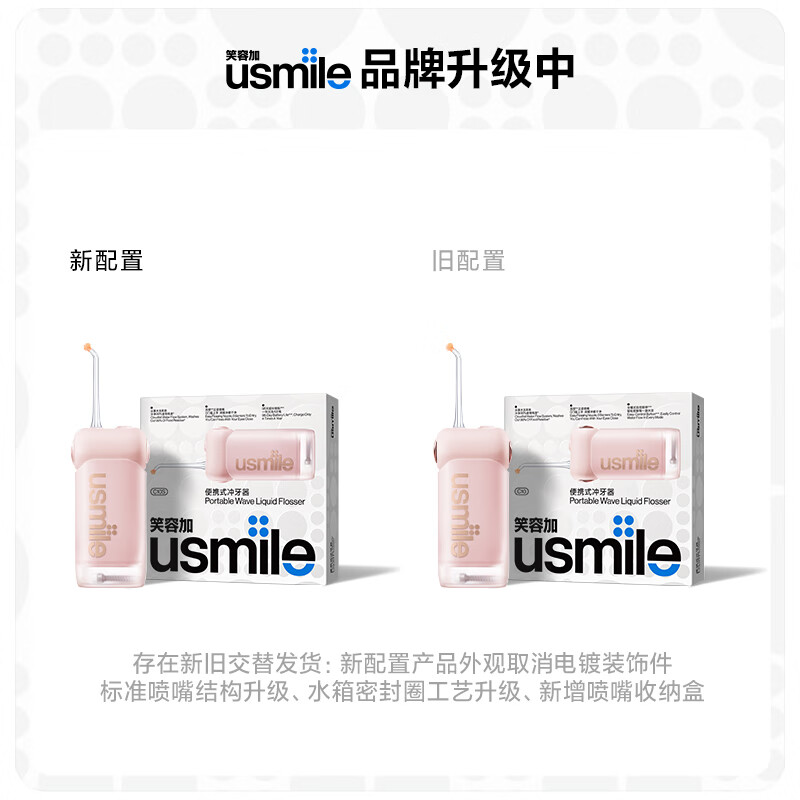 什么品牌口碑最好？冲牙器品质优秀品牌推荐-图片1