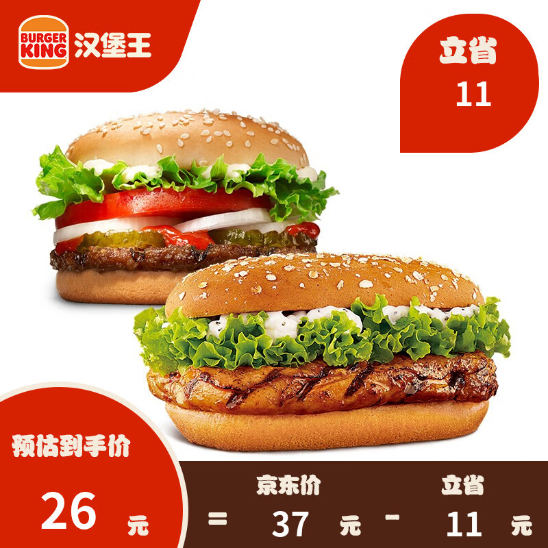 查快餐小吃最低价格用什么软件|快餐小吃价格历史