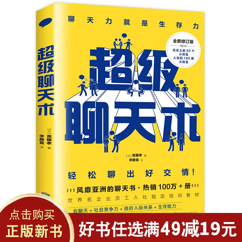 【新思维·优惠券替换链接】