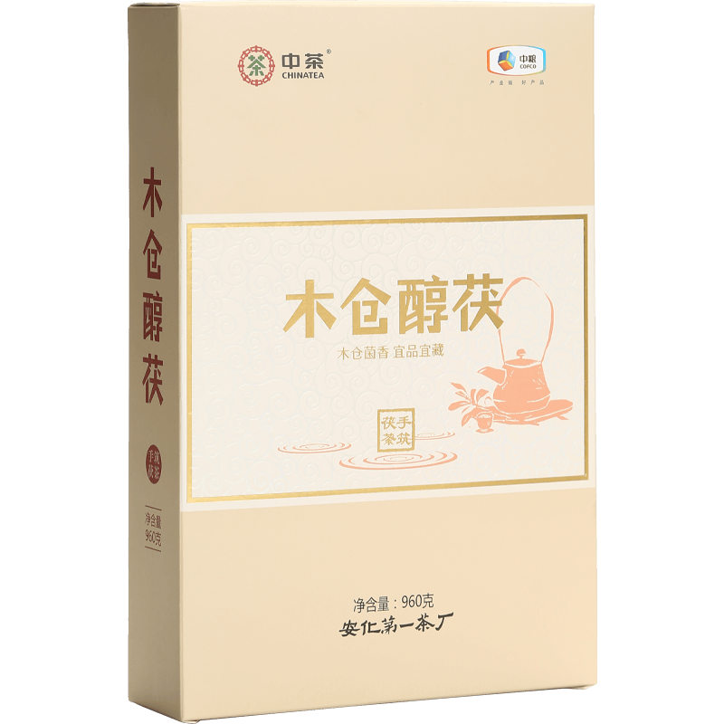 百年木仓2年陈金花茯砖茶|手机怎么看黑茶价格曲线