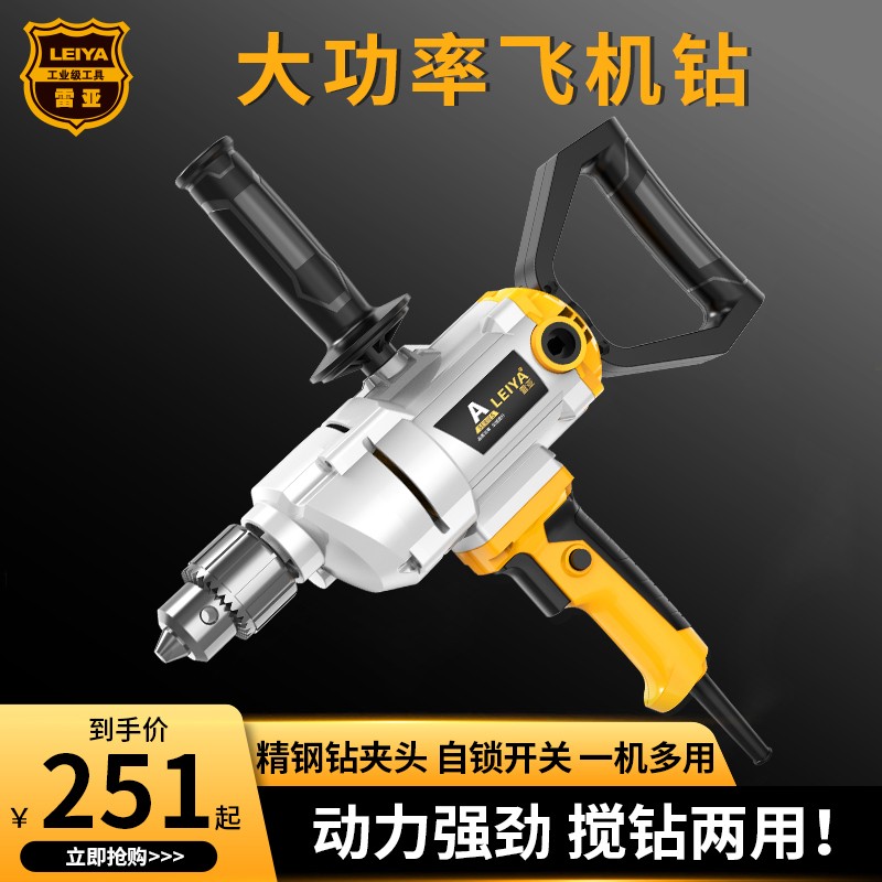 搅拌器哪个品牌最好最实用（搅拌器什么牌子质量好又实惠）-图片4