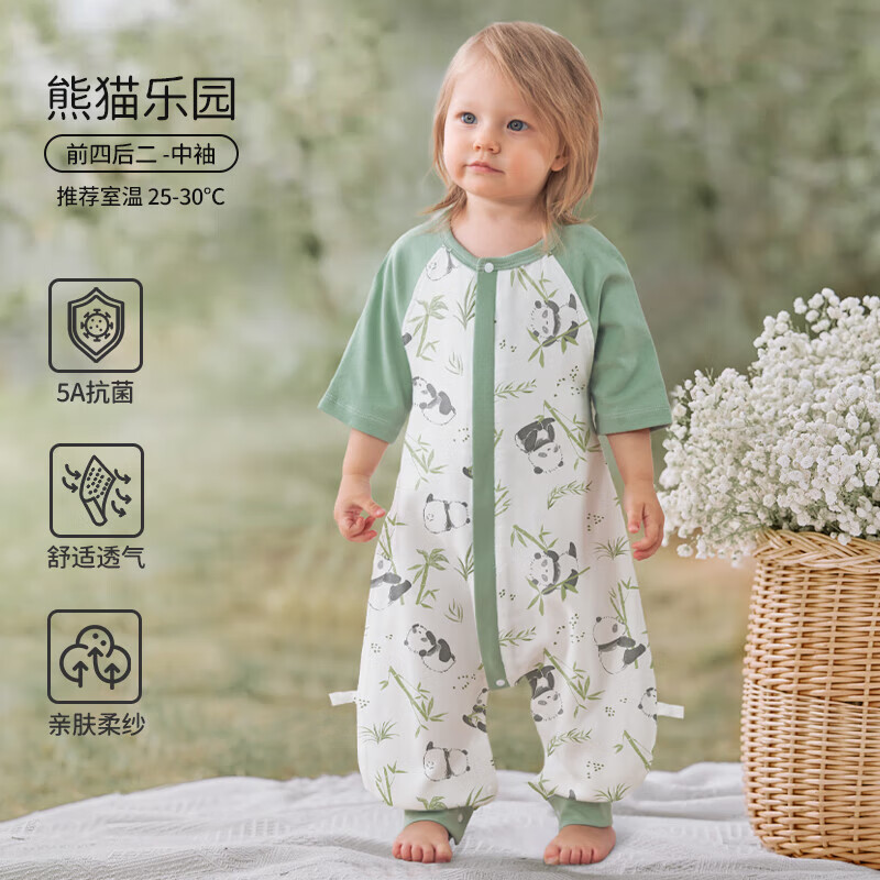 欧孕(OUYUN)【小清心】婴儿睡袋秋薄竹棉纱布防踢被新生儿睡袋 熊猫乐园【前四后二】 80建议身高55-80cm(3-18个月)