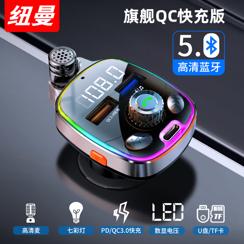 Ŧ����Newmine������MP3����������u�������������ز���������绰��������ƻ�� 12V/24v+�ƿ��PD�ڼ�ǿ��˷� 79Ԫ