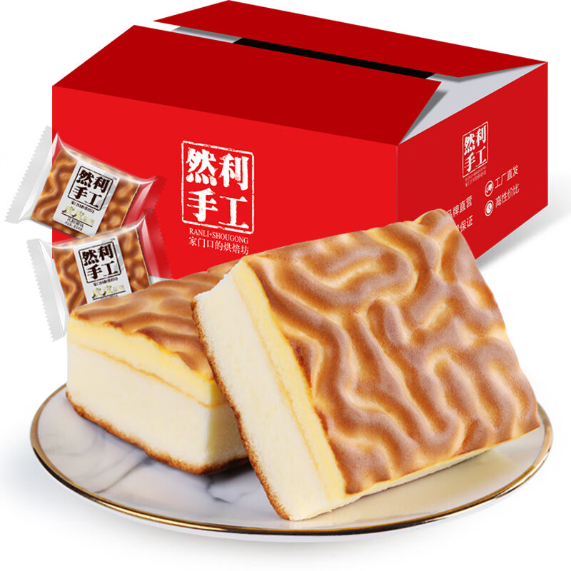 手撕面包鸡蛋散装零食早餐营养代餐食品手撕迷你面包 欧芭小手撕面包