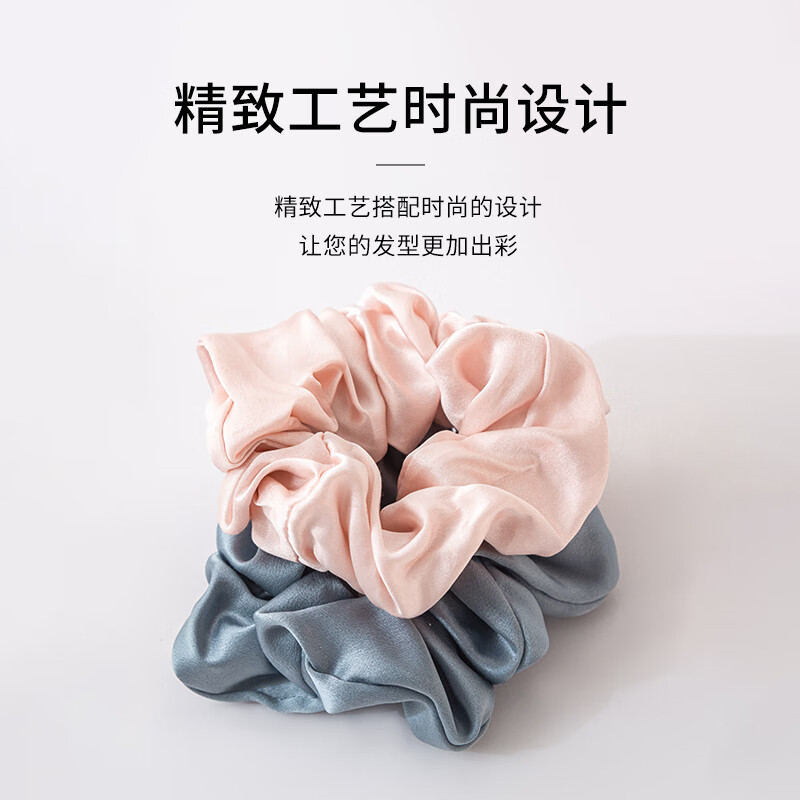 桑尚真丝发圈桑蚕丝大肠头花章小蕙轻奢皮筋头绳丝绸新年礼物送女友 日暮橙22姆米