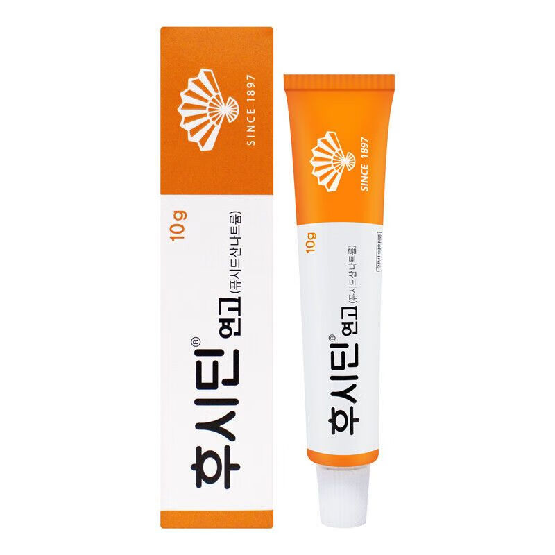 祛痘 痘印 烫伤祛疤膏祛疤去印修复膏 韩国fucidin万能膏10g*1支