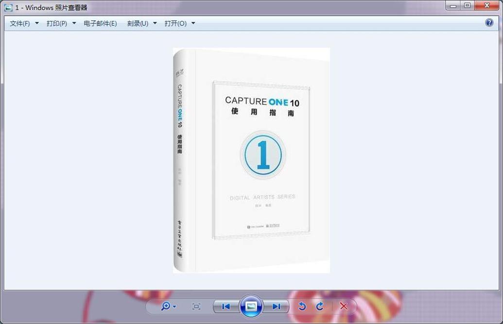 Capture One 10使用指南 陈林 著【正版书】