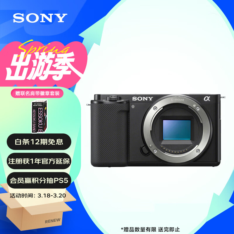 索尼sonyalpha7cii新一代全画幅微单相机轻便小巧简易操控银色sel2070