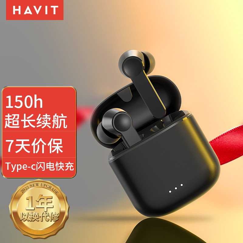 海威特（HAVIT） i97真无线蓝牙耳机跑步运动吃鸡游戏入耳式降噪耳塞苹果华为手机通用 黑色