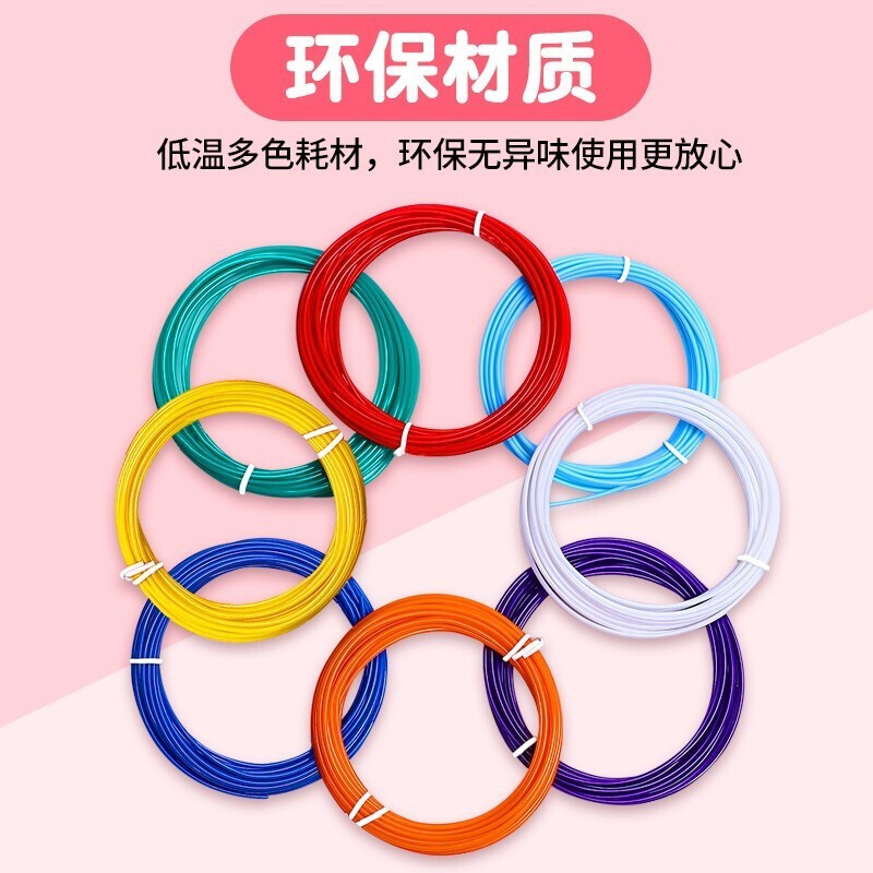 德仕通(dston) 儿童3d打印笔生日礼物 女孩三d立体画笔 男孩小学生